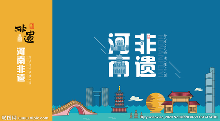 河南設(shè)計(jì)圖 海報(bào)、廣告設(shè)計(jì)圖庫(kù)與軟件開發(fā)的融合之道