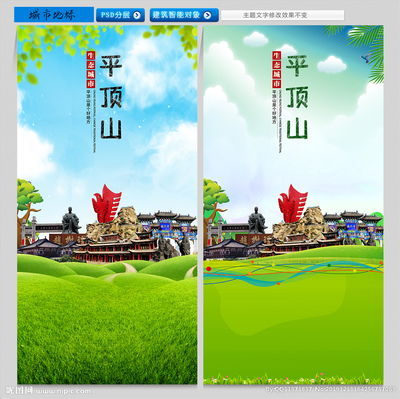 平頂山廣告設(shè)計(jì)圖庫(kù)代理服務(wù) 海報(bào)設(shè)計(jì)與視覺營(yíng)銷一站式解決方案