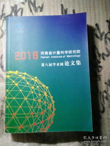 好兄弟書店攜手孔夫子舊書網(wǎng) 開啟舊書代購(gòu)新體驗(yàn)